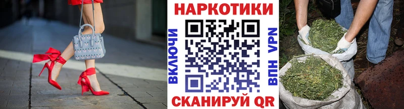 Наркошоп Балахна МЕТАМФЕТАМИН Бошки Шишки Кокаин