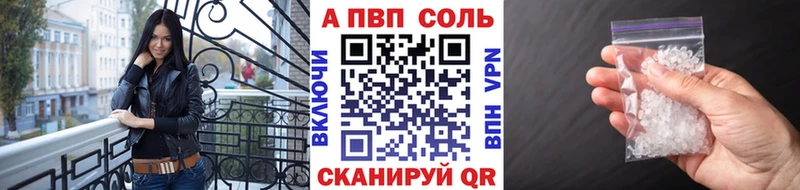 гидра зеркало  Балахна  darknet официальный сайт  Alfa_PVP VHQ 