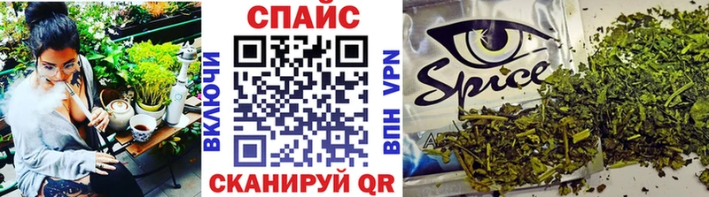 БУТИРАТ GHB Балахна