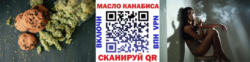 OMG сайт  Балахна  Cannafood марихуана 