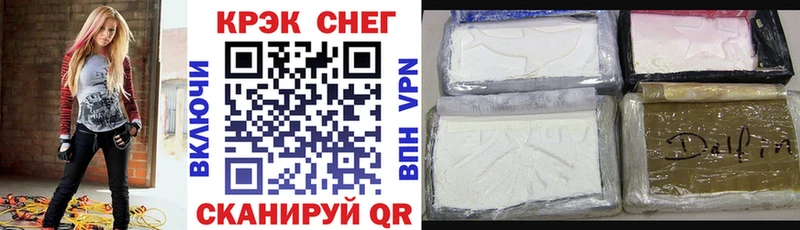 Cocaine VHQ kraken маркетплейс Балахна