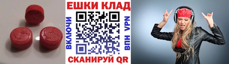Ecstasy Дубай  Балахна 