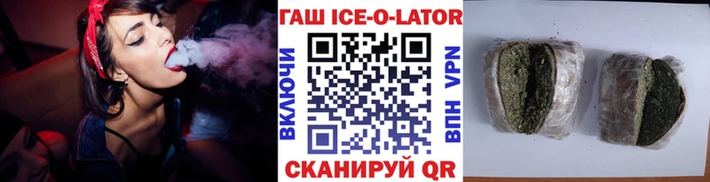 ГАШ индика сатива  как найти закладки  Балахна 