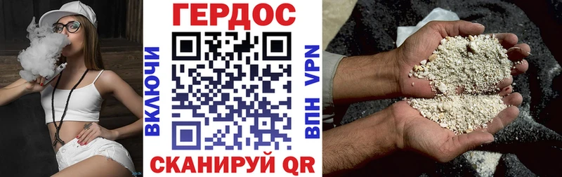 Героин Heroin  Балахна 