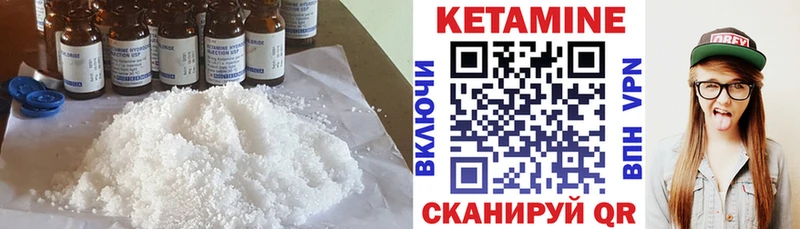 это официальный сайт  Балахна  КЕТАМИН ketamine  omg ONION 