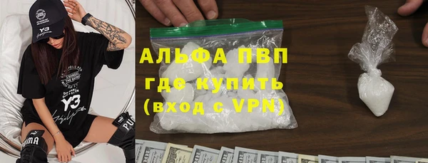 apvp Балабаново