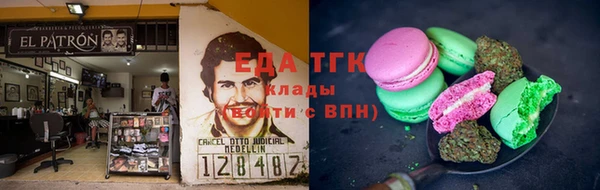 соль ск Баксан
