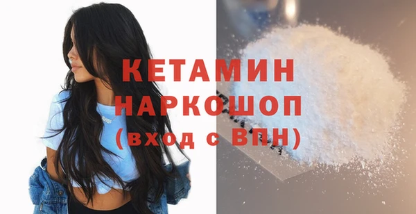 бошки Балахна