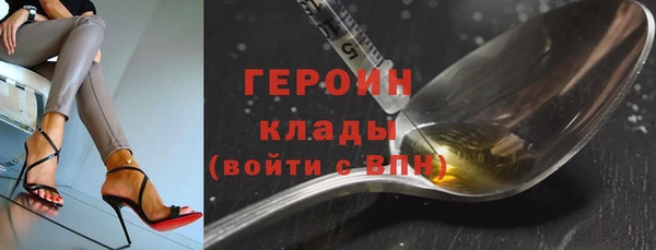 бошки Балахна