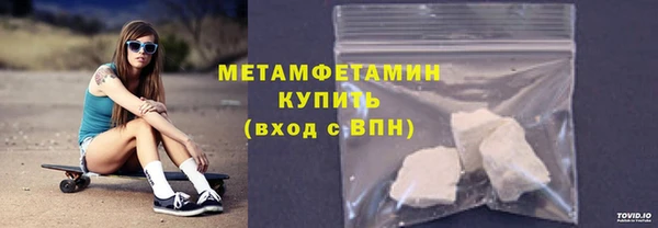 бошки Балахна
