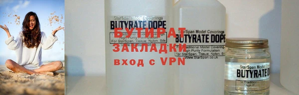 бошки Балахна