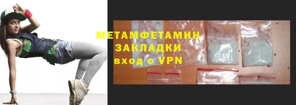 соль ск Баксан