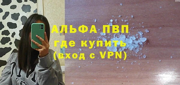 бошки Балахна