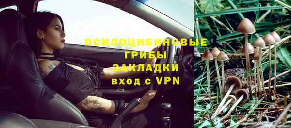 соль ск Баксан