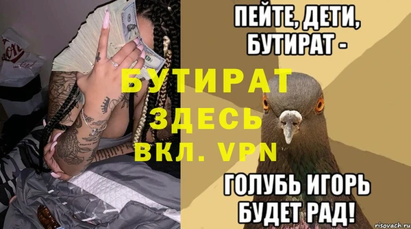 соль ск Баксан