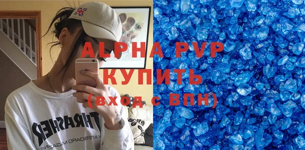 apvp Балабаново
