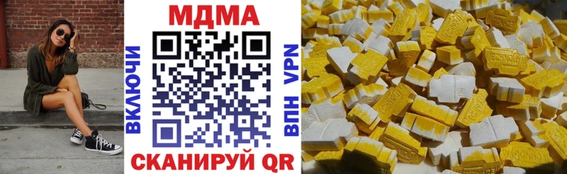 MDMA Molly блэк спрут как войти Балахна