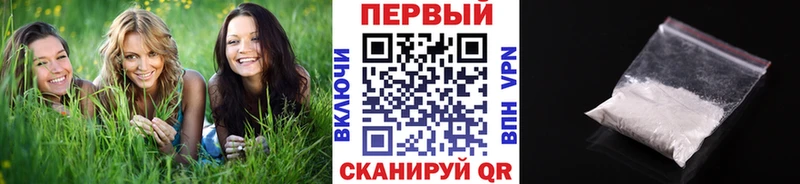Первитин Methamphetamine Балахна