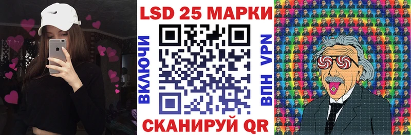 Марки NBOMe 1500мкг цена наркотик Балахна