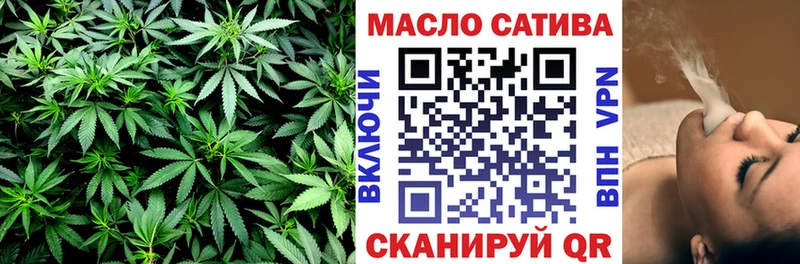 Дистиллят ТГК вейп с тгк mega вход Балахна