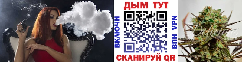 Бошки марихуана OG Kush  купить закладку  Балахна 